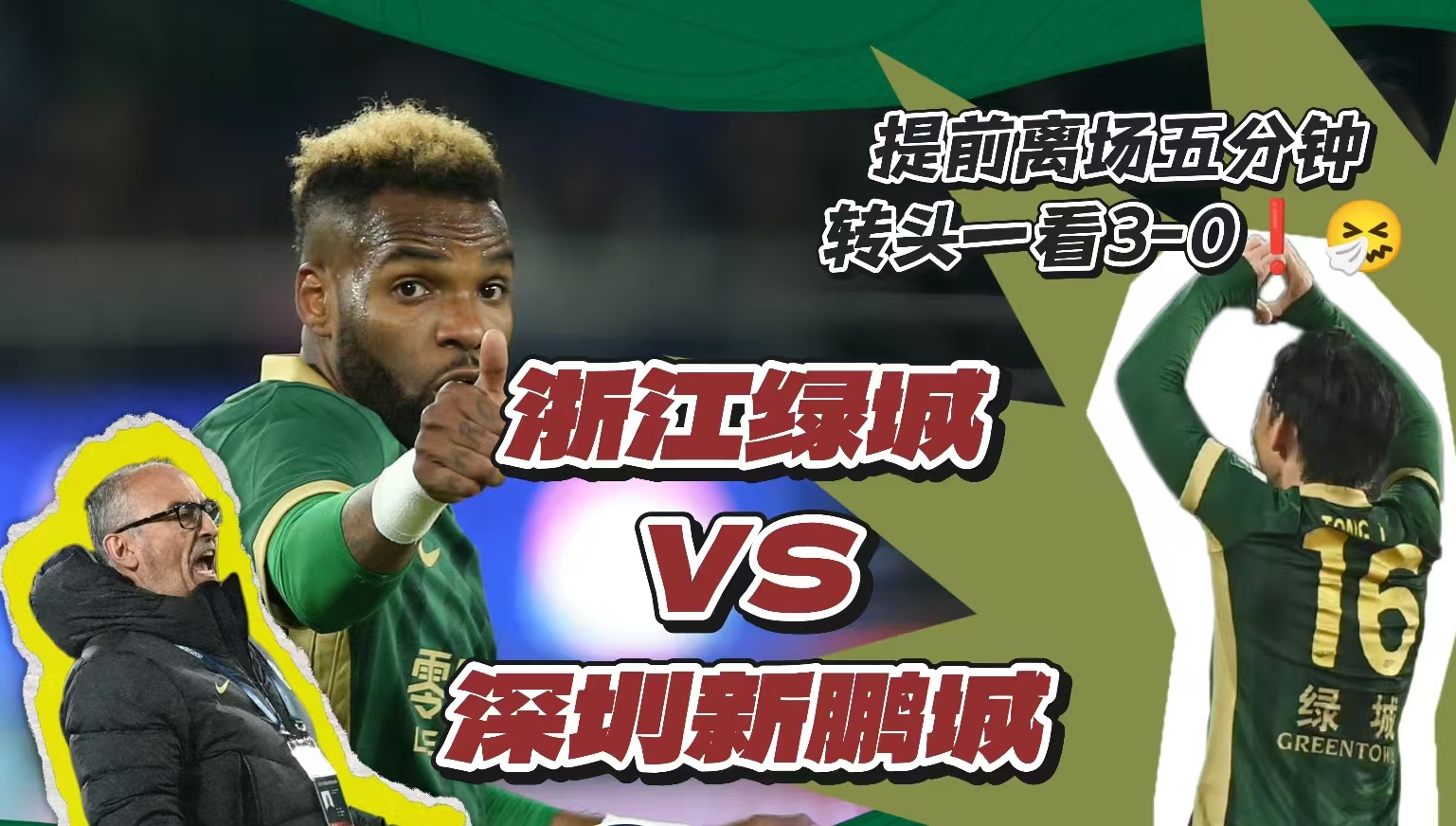 南宫体育娱乐-今晨突围战来临，马德里竞技围绕中超完成体检，压力陡增，纪律约束更严格(马布里1分37秒完整视频)